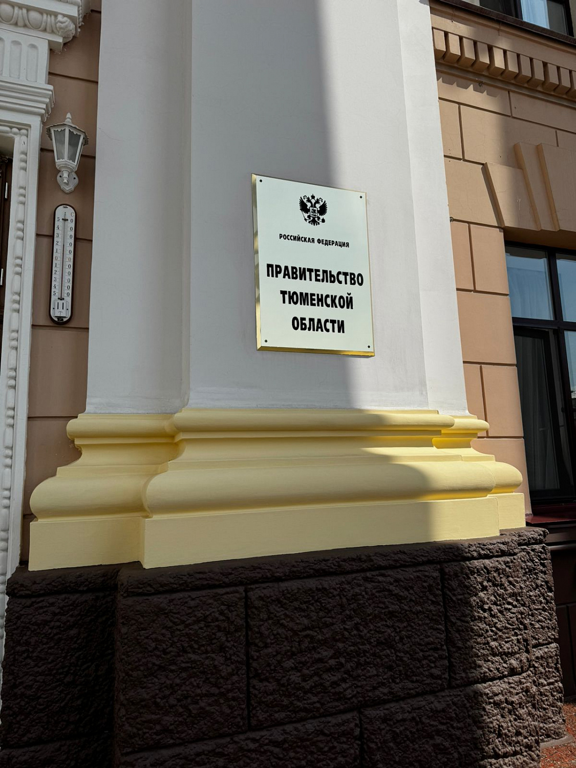 Руководством ГК АкваТехнологии принято решение об открытии в ближайшее время филиала по Тюменской области в городе Тюмень